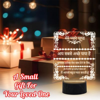 Mere Pyare Papa Hindi Engraved Led Night Lamp with Warm White Color Birthday Gift for Dad